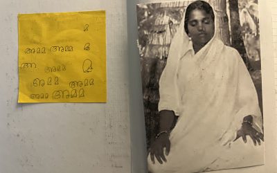 Learning Malayalam